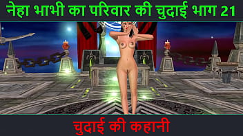 Hindi Audio Sex Story - Chudai ki kahani - Neha Bhabhi&apos;s Sex adventure Part - 21&period; Animated cartoon video of Indian bhabhi giving sexy poses