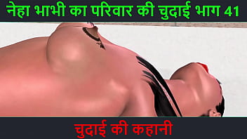 Hindi Audio Sex Story - Chudai ki kahani - Neha Bhabhi&apos;s Sex adventure Part - 41